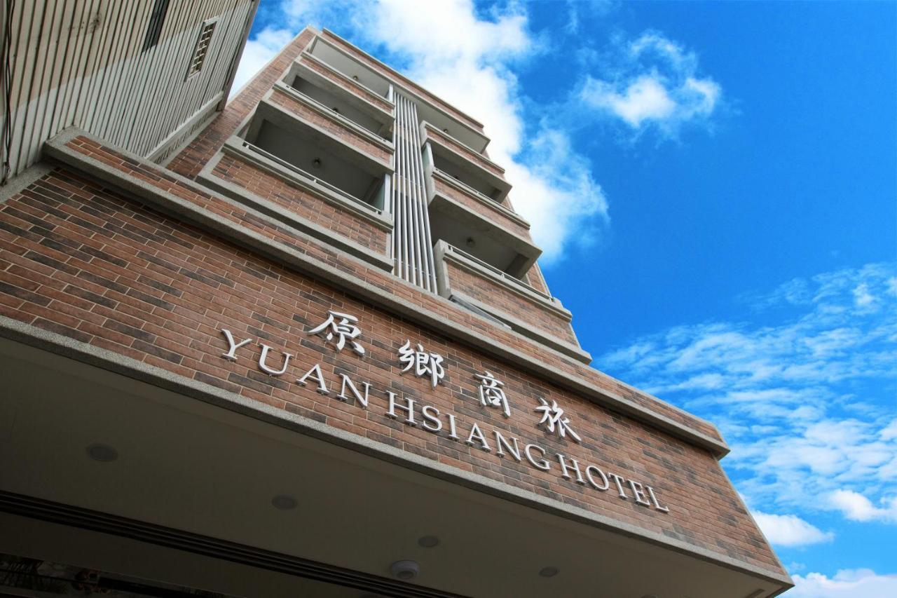 原鄉商旅 Yuan Hsiang Hotel Yuli Esterno foto